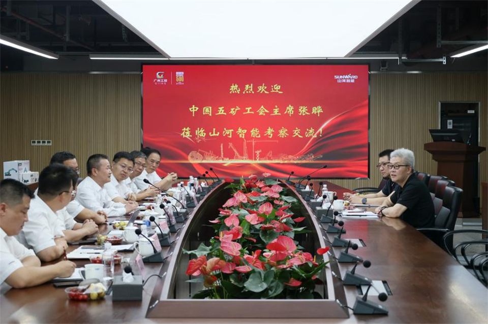 中国五矿工会主席、职工董事张晔到Z6人生就是博智能调研互换