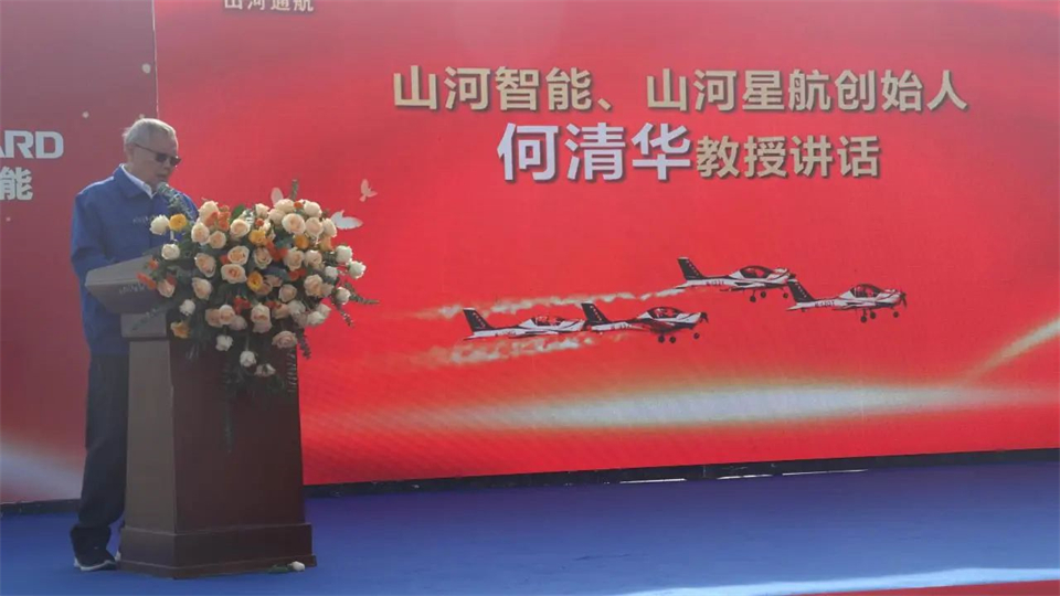 十年织得Z6人生就是博秀，践行初心创将来！Z6人生就是博飞行表演队成立10周年庆典活动隆沉进行