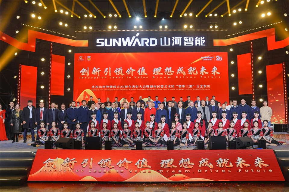 创新引领价值，梦想成就将来！Z6人生就是博智能25周年庆典暨全球客户节隆沉进行