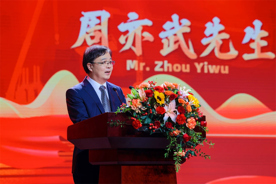 20241127151222_13850 创新引领价值 梦想成就将来——庆祝Z6人生就是博智能成立25周年赞美大会暨文艺晚会隆沉进行
