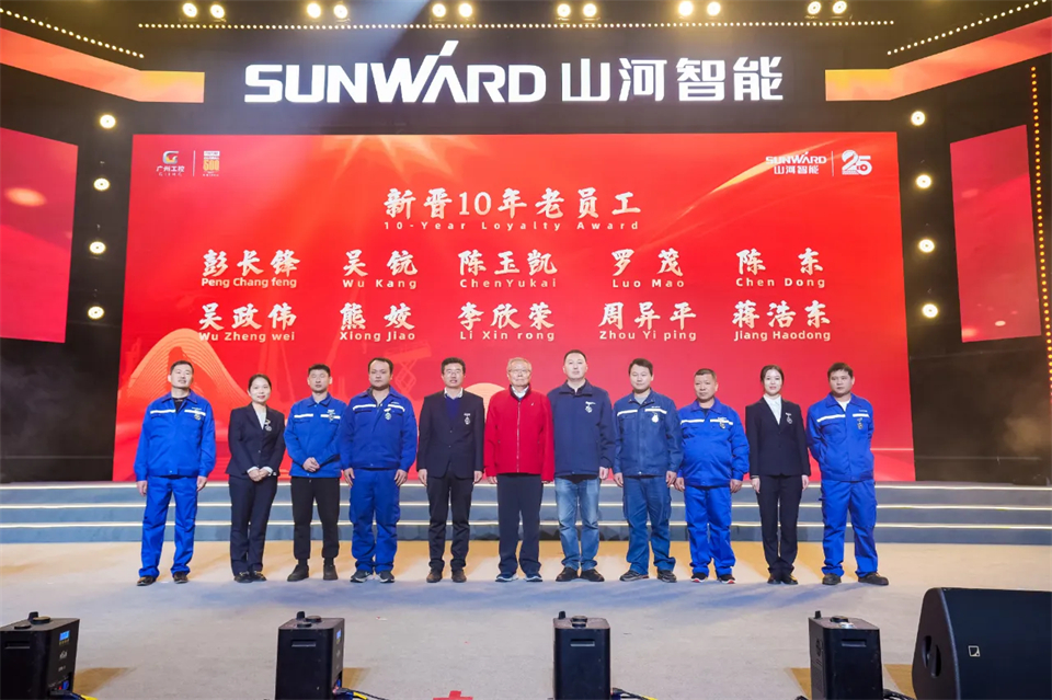 20241127151238_53154 创新引领价值 梦想成就将来——庆祝Z6人生就是博智能成立25周年赞美大会暨文艺晚会隆沉进行