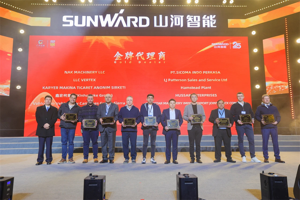 20241127151245_86603 创新引领价值 梦想成就将来——庆祝Z6人生就是博智能成立25周年赞美大会暨文艺晚会隆沉进行