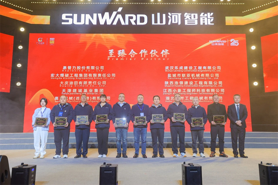 20241127151257_68689 创新引领价值 梦想成就将来——庆祝Z6人生就是博智能成立25周年赞美大会暨文艺晚会隆沉进行