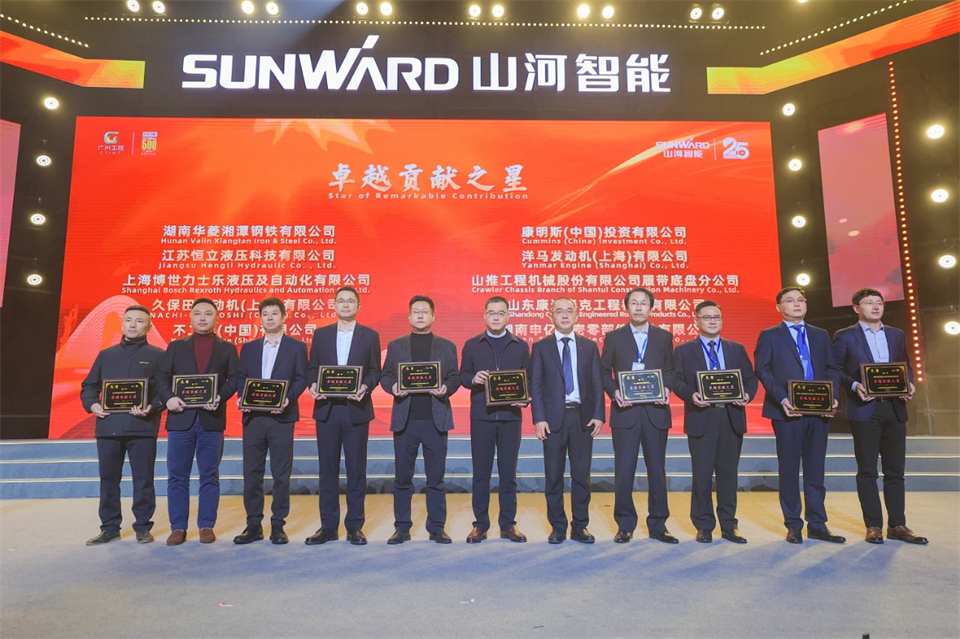 20241127151310_52560 创新引领价值 梦想成就将来——庆祝Z6人生就是博智能成立25周年赞美大会暨文艺晚会隆沉进行