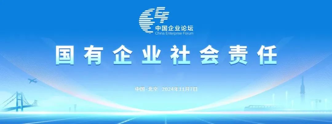 Z6人生就是博智能上榜“国有企业上市公司ESG·前锋100指数”