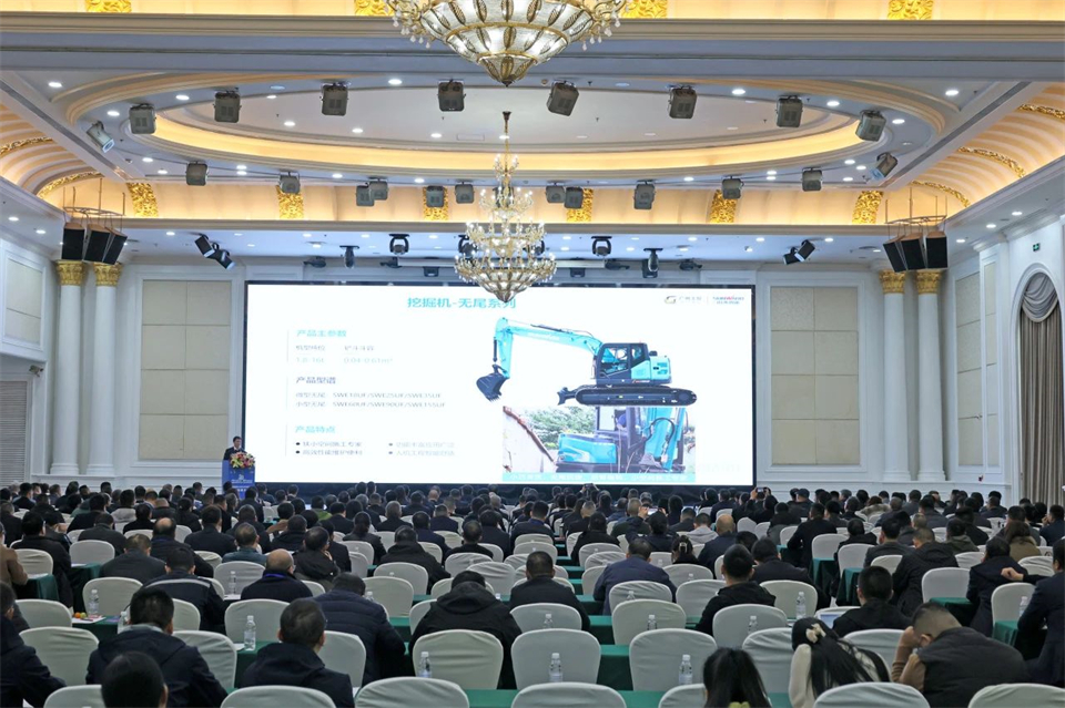 携手共进，合作共享！2024年供给商大会隆沉召开