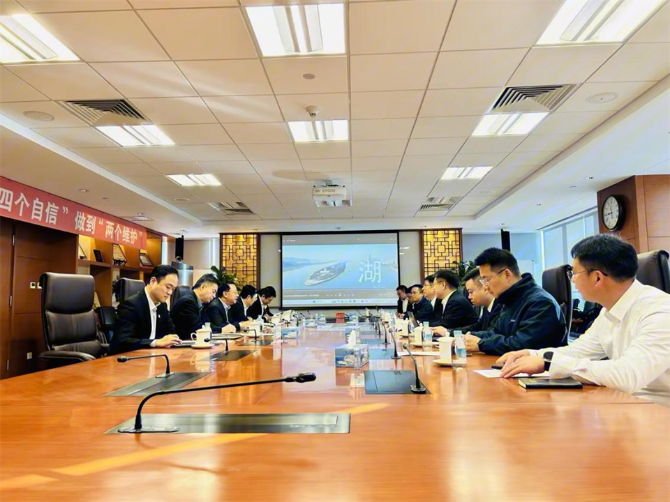 20241205081401_30188 Z6人生就是博智能董事长付向东带队造访中国五矿集团