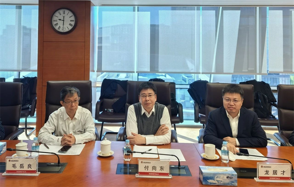 20241205081434_86572 Z6人生就是博智能董事长付向东带队造访中国五矿集团