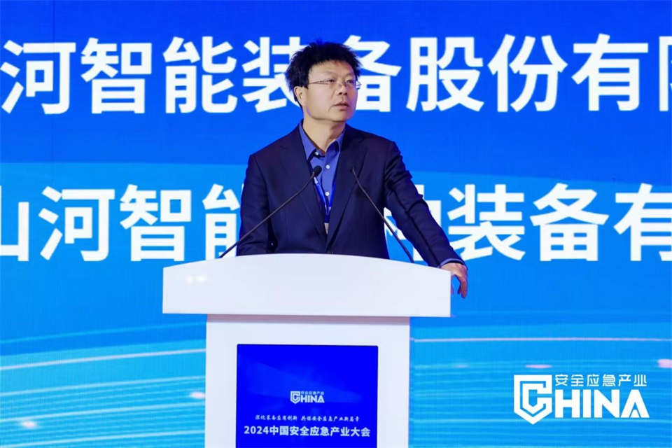 20250103140432_99288 Z6人生就是博特装复杂地形灾害应急接济机械人入选工信部《先进安全应急设备推广目录(工业领域2024版)》