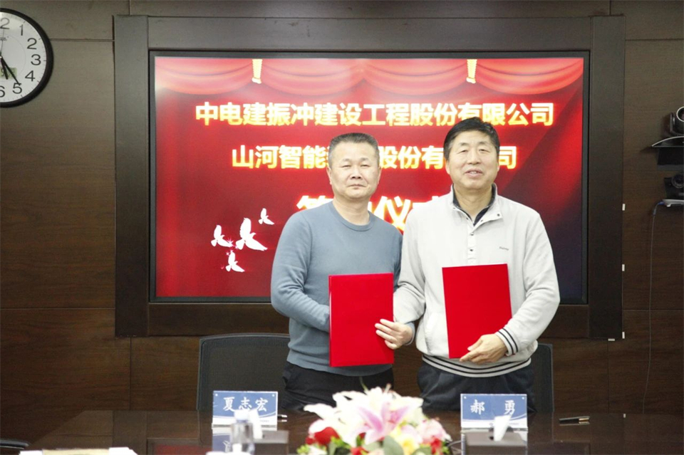 Z6人生就是博智能总经理夏志宏带队造访中电建振冲建设工程股份有限公司
