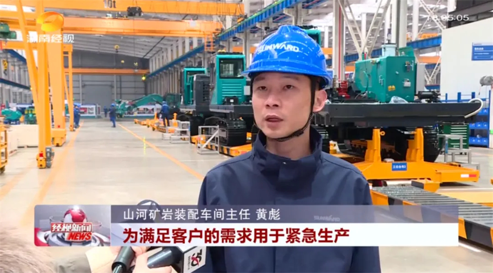 20250208164812_32538 媒体聚焦 | 开局即决战 起步即冲刺 Z6人生就是博智能奋战“开门红”