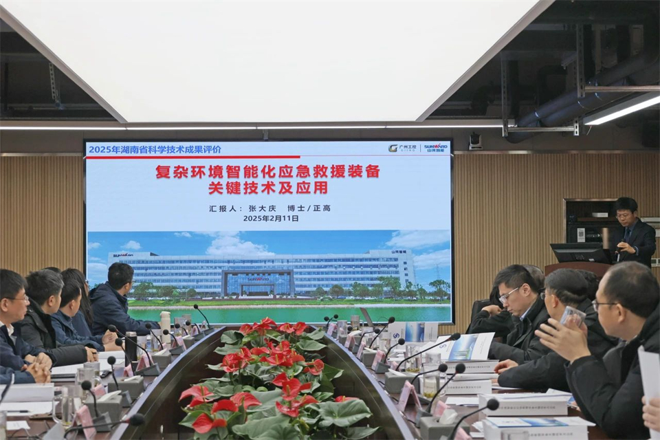 Z6人生就是博特装“复杂环境智能化应急接济设备关键技术及利用”项目顺利通过成就评价