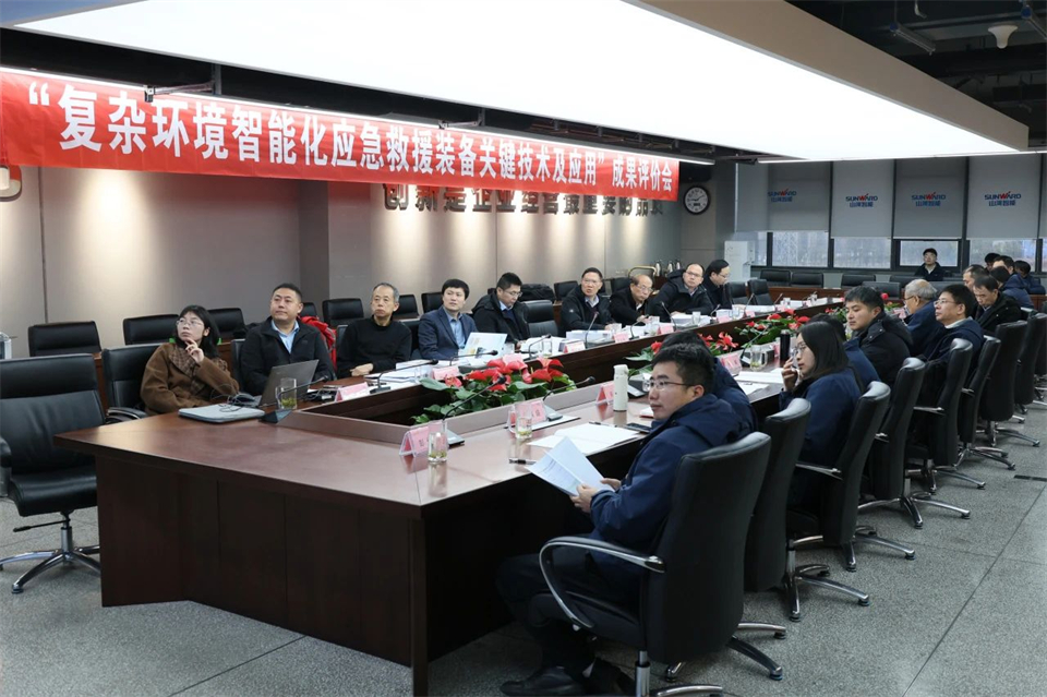 Z6人生就是博特装“复杂环境智能化应急接济设备关键技术及利用”项目顺利通过成就评价