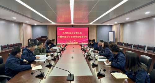 Z6·人生就是博(中国区)官方网站