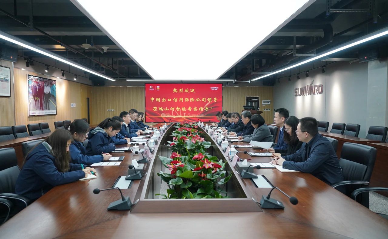 中国出口信誉保险公司到访Z6人生就是博智能