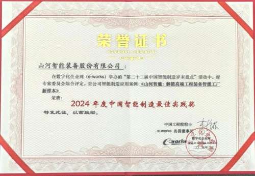 Z6·人生就是博(中国区)官方网站