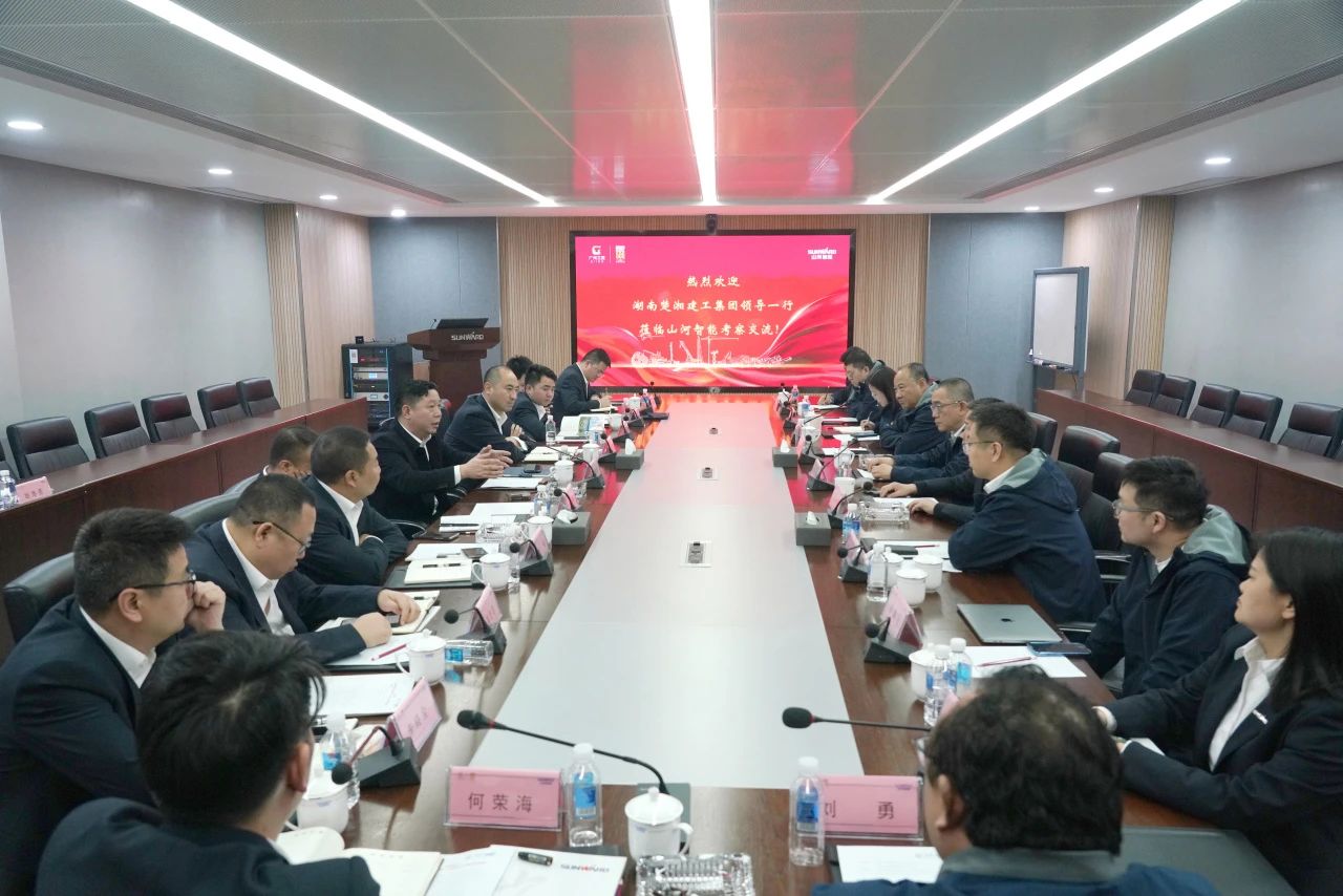 强强联手!Z6人生就是博智能与湖南楚湘建工集团达成共建矿山出产建设创新结合体共识