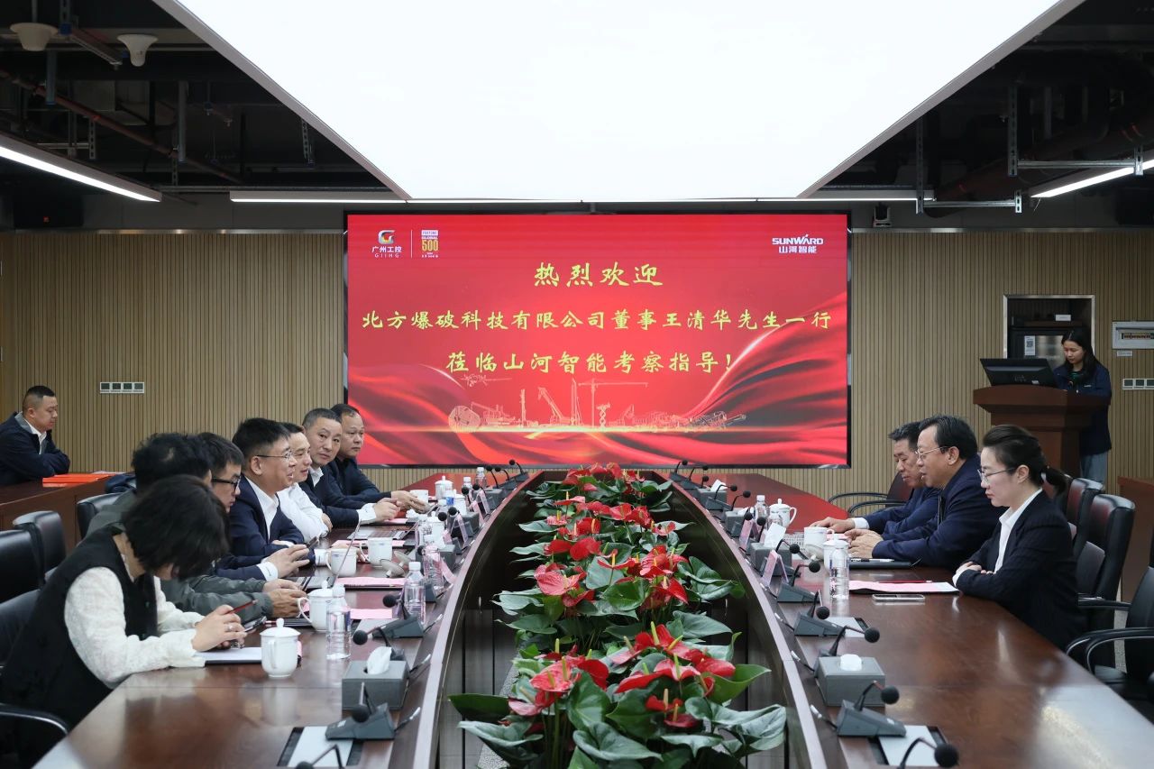 强强结合，聚能攻坚！Z6人生就是博智能与北方爆破科技达成战术合作