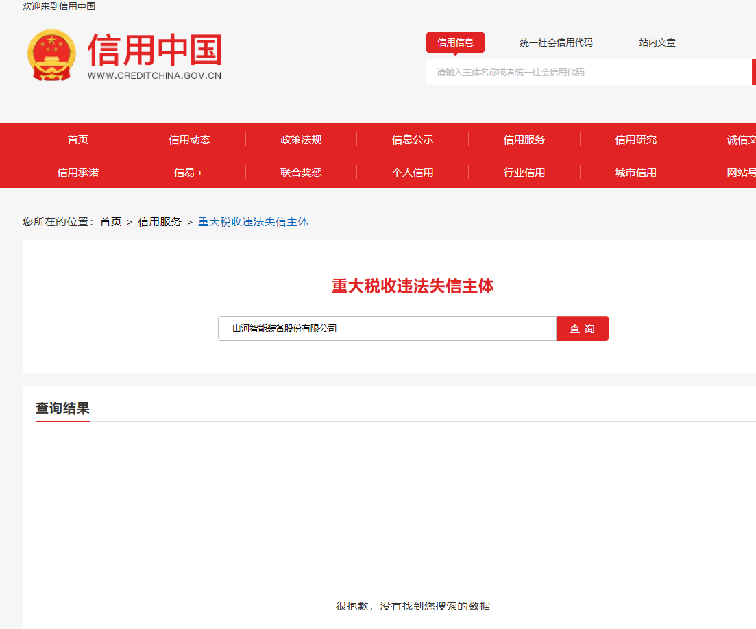 Z6人生就是博智能2025新媒体运营服务与直播服务项目   竞争性协商布告