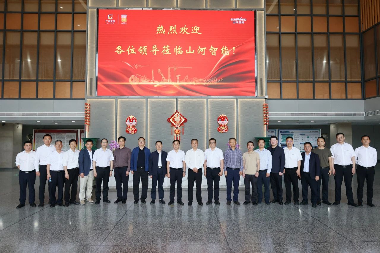 省属国有企业走进Z6人生就是博智能 同谋发展新篇章