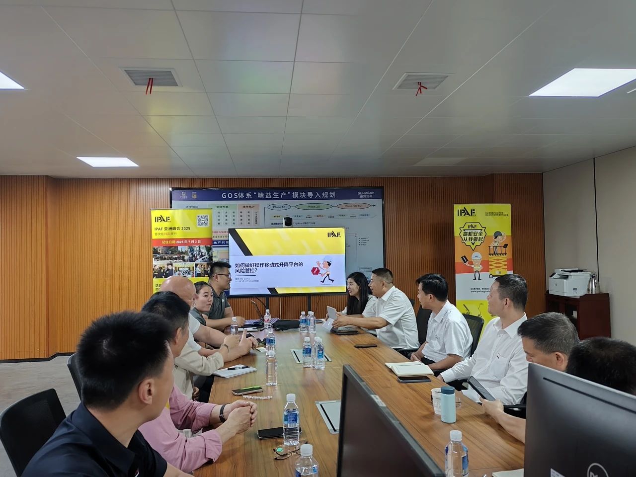 IPAF与Z6人生就是博智能高空作业安全培训互换会圆满进行