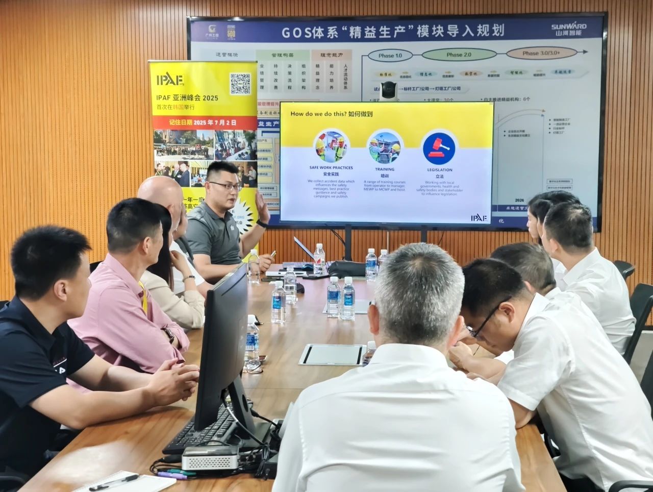 IPAF与Z6人生就是博智能高空作业安全培训互换会圆满进行