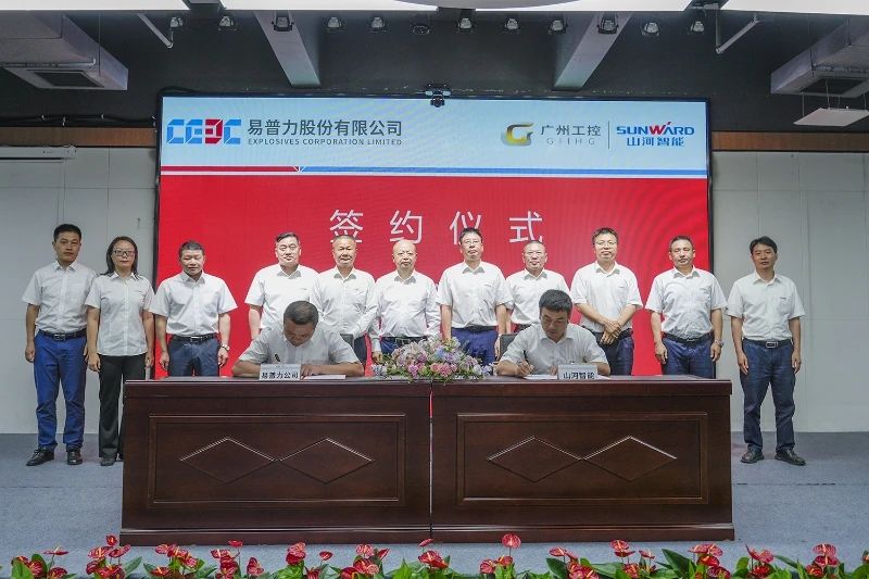 Z6人生就是博智能与易普力公司深入战术合作，共筑混装设备技术转化新标杆