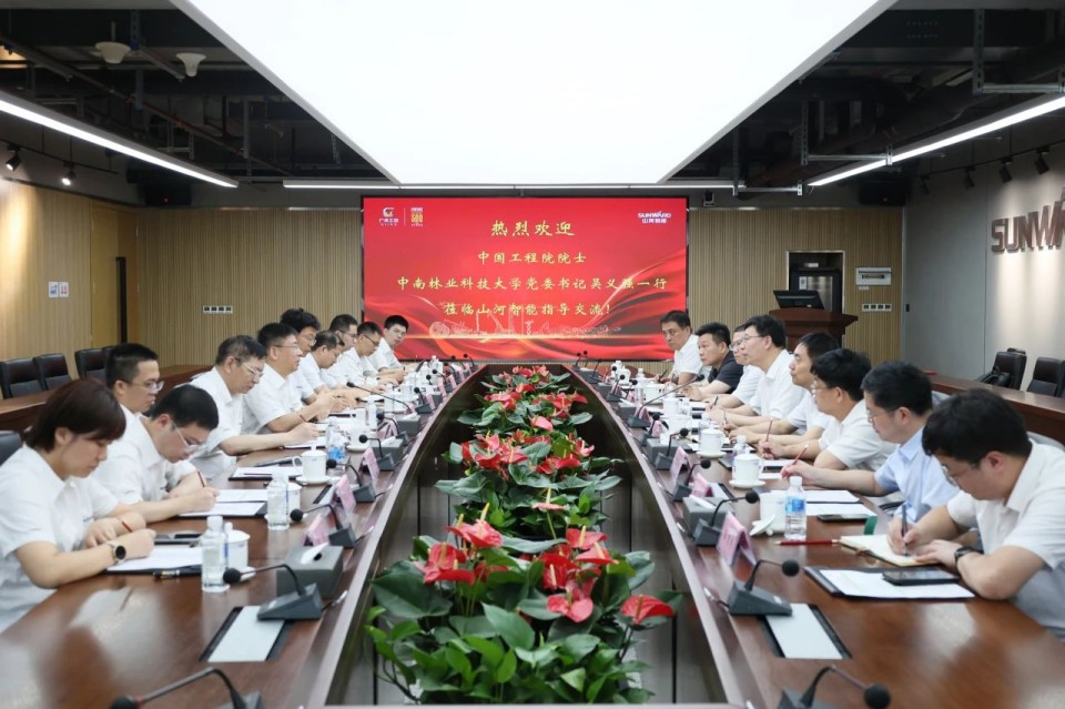 20250523091845_36311 中国工程院院士、中南林业科技大学党委书记吴义强一行到Z6人生就是博智能发展访企拓岗活动