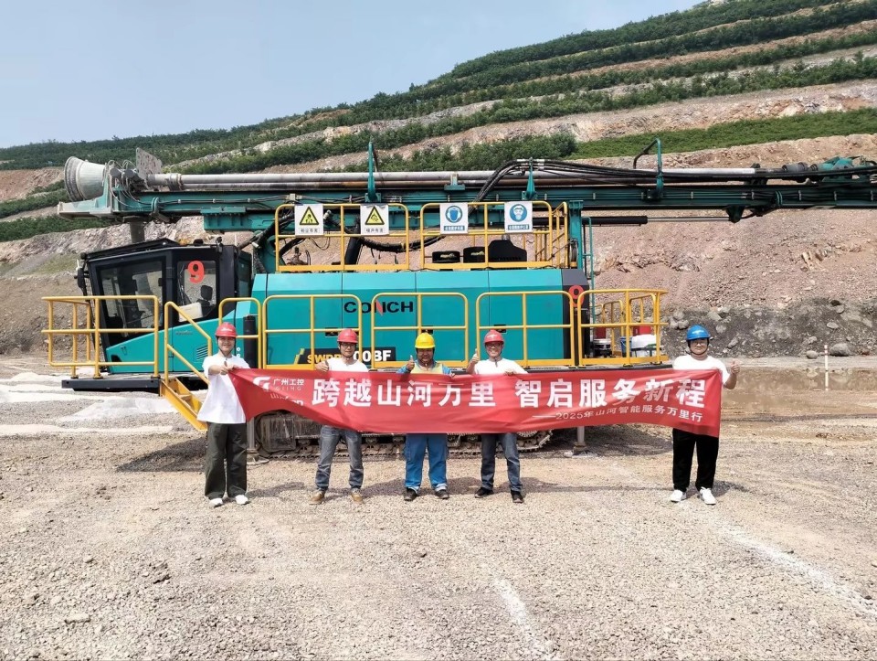 逾越Z6人生就是博万里 智启服务新程——Z6人生就是博矿岩“服务万里杏妆活动走进海螺水泥