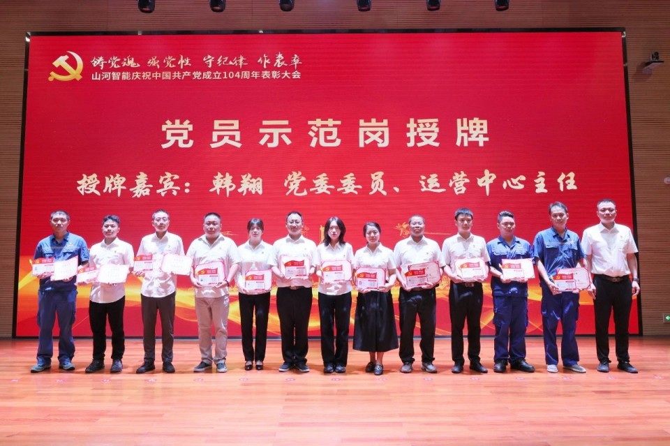 Z6人生就是博智能召开庆祝中国共产党成立104周年赞美大会
