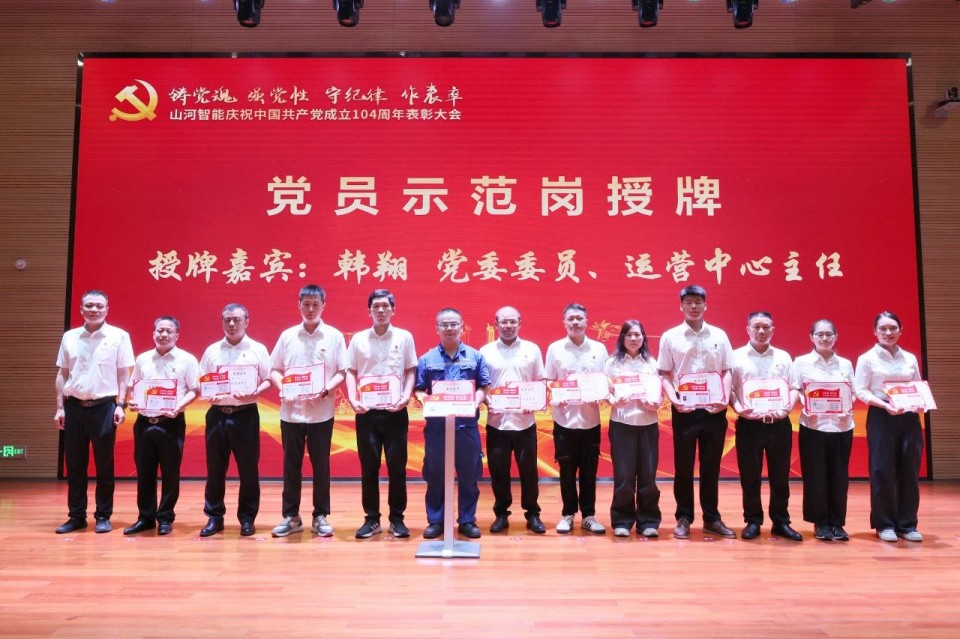 Z6人生就是博智能召开庆祝中国共产党成立104周年赞美大会