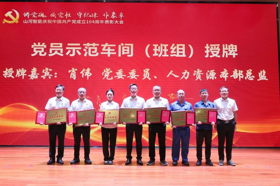 Z6人生就是博智能召开庆祝中国共产党成立104周年赞美大会