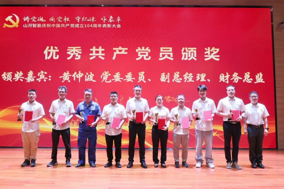 Z6人生就是博智能召开庆祝中国共产党成立104周年赞美大会