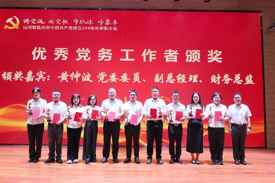 Z6人生就是博智能召开庆祝中国共产党成立104周年赞美大会