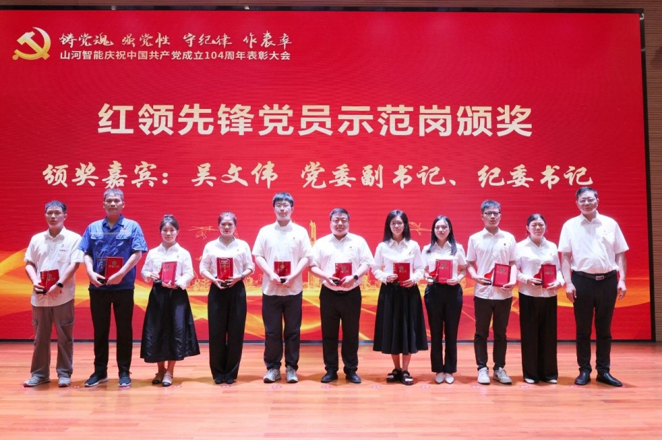Z6人生就是博智能召开庆祝中国共产党成立104周年赞美大会
