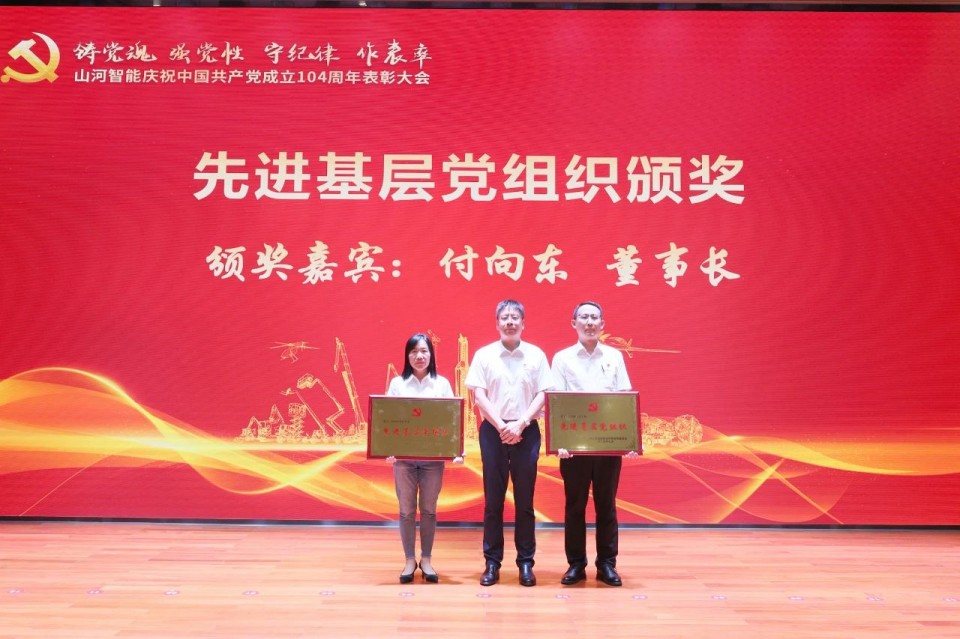 Z6人生就是博智能召开庆祝中国共产党成立104周年赞美大会