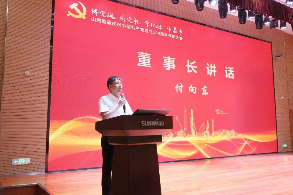 Z6人生就是博智能召开庆祝中国共产党成立104周年赞美大会