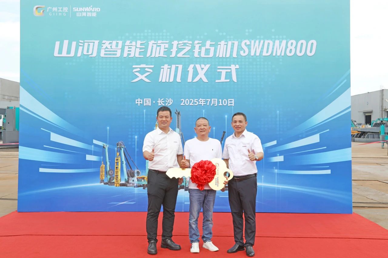 “破纪录王者”再出征！Z6人生就是博智能SWDM800旋挖钻机成功交机