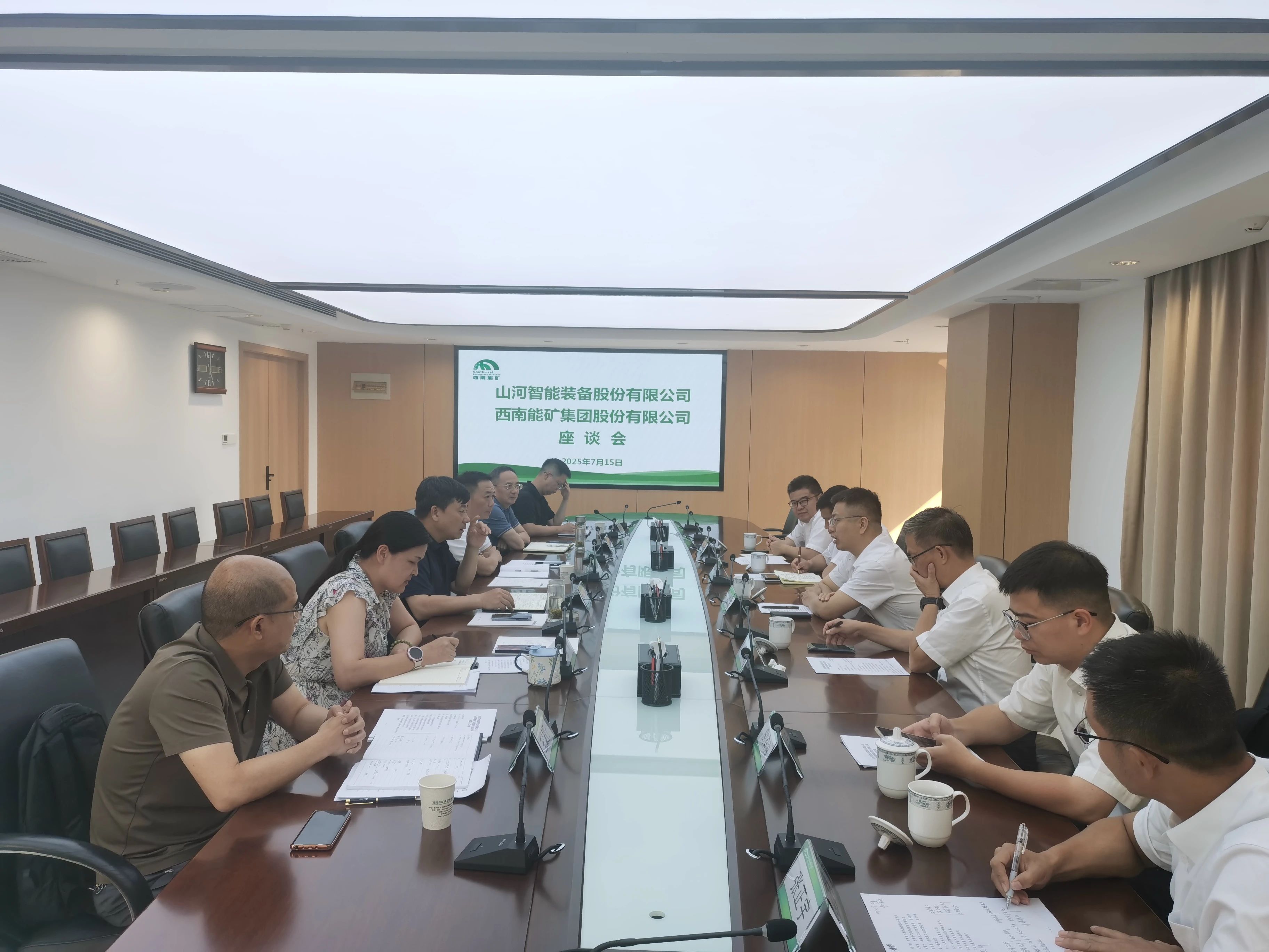 Z6人生就是博智能与西南能矿集团发展深刻互换，共筑智能矿山与绿色能源新将来