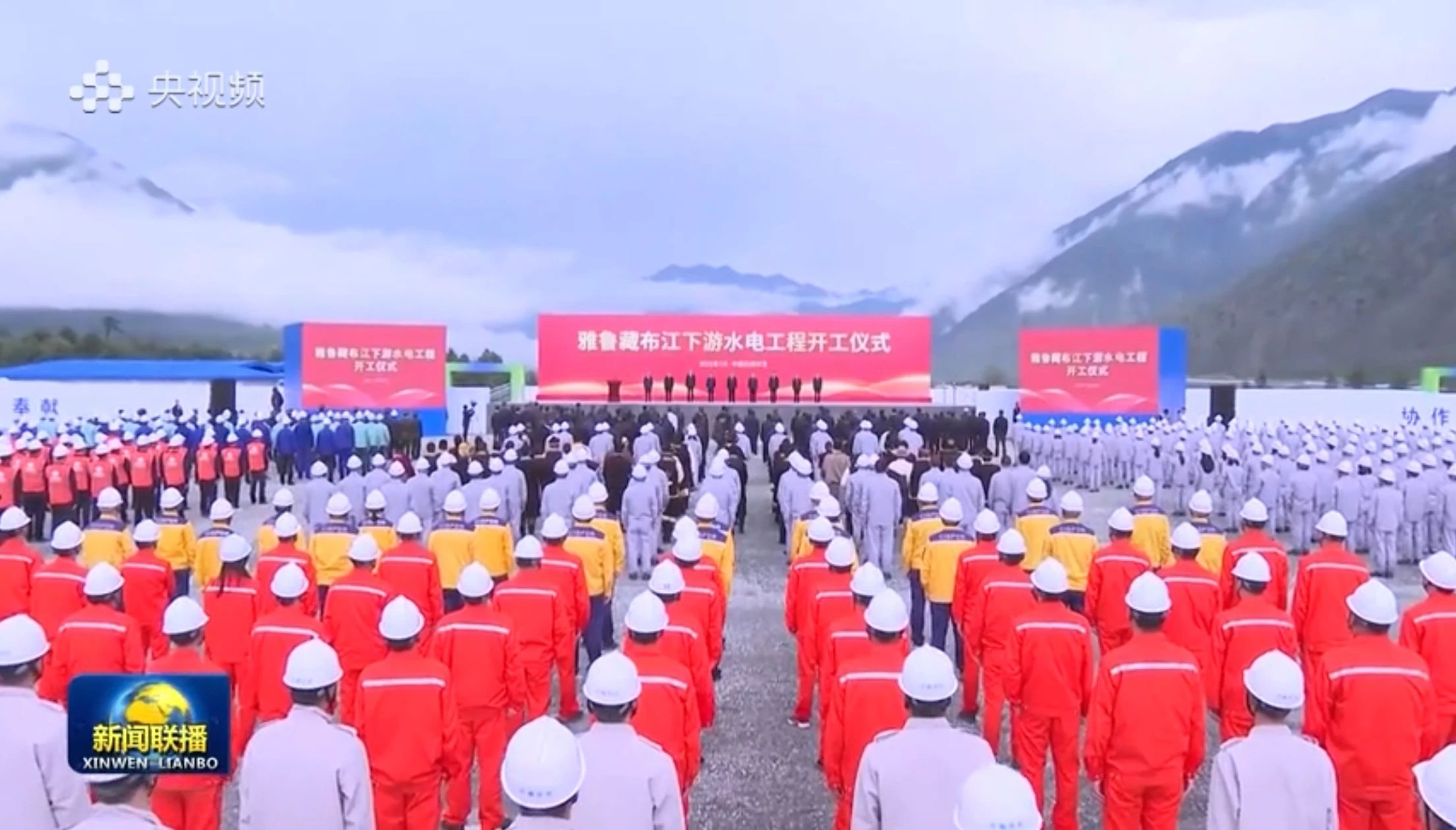立功“世纪工程”!Z6人生就是博智能助力雅鲁藏布江下游水电工程