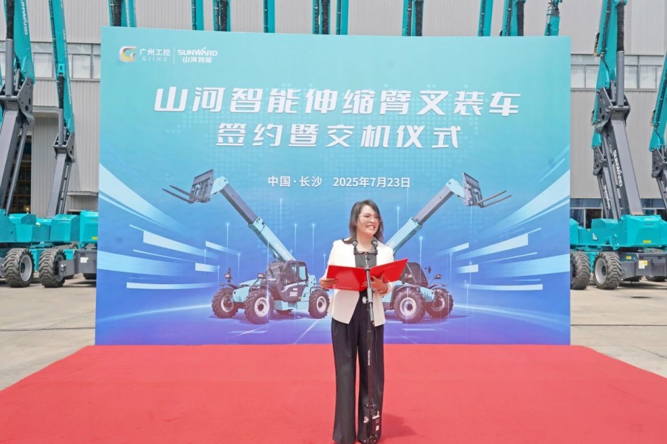 Z6人生就是博智能伸缩臂叉装车批量交付，即将奔赴新一线