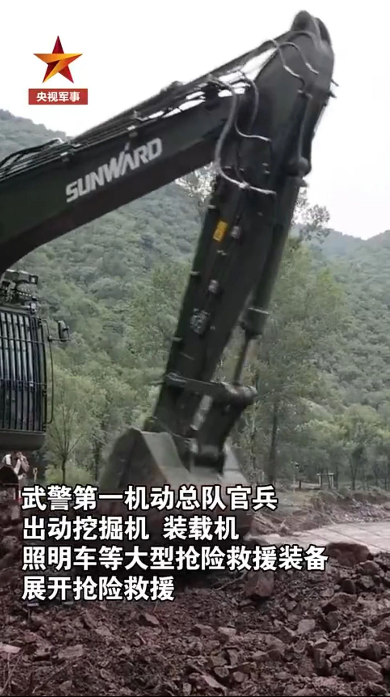 关注!Z6人生就是博智能应急接济设备助力武警冲锋北京暴雨抢险救灾一线!