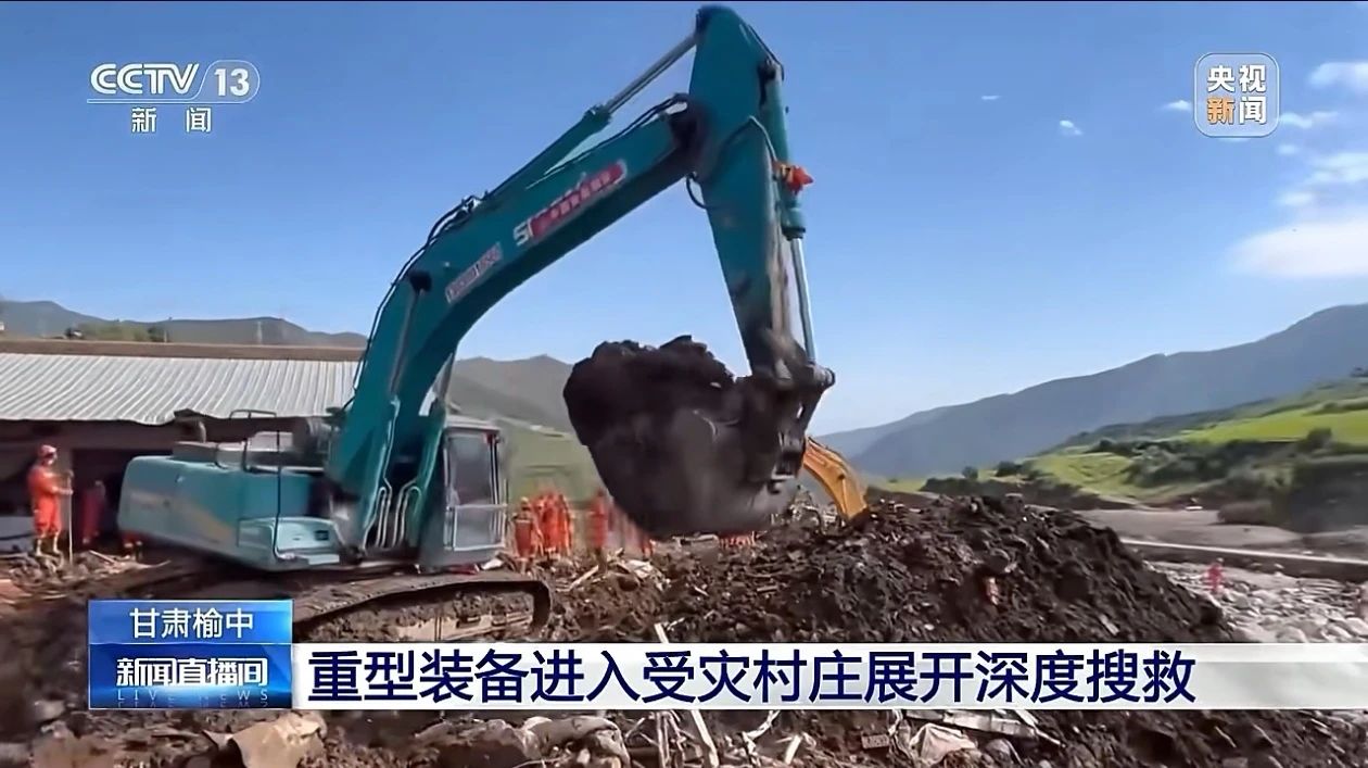 关注!Z6人生就是博智能垂危驰援甘肃榆中
