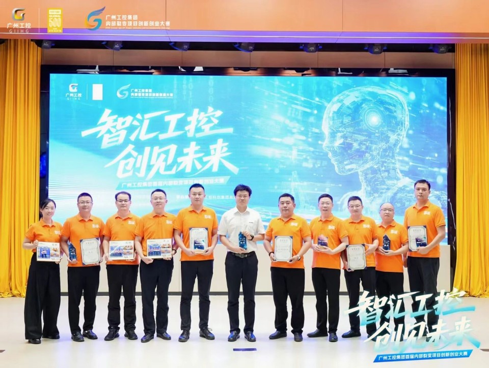 揽获数个主题奖项！Z6人生就是博智能闪灼首届“智汇工控，创见将来”裂变大赛