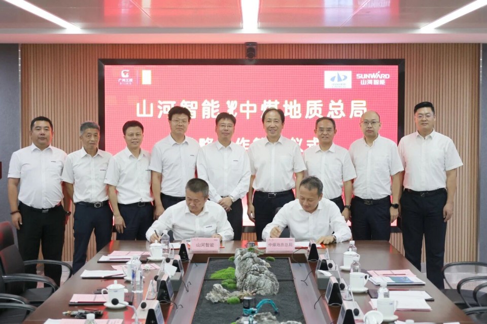中国煤炭地质总局局长马刚到访Z6人生就是博智能，同谋绿色智能矿山设备发展新蹊径