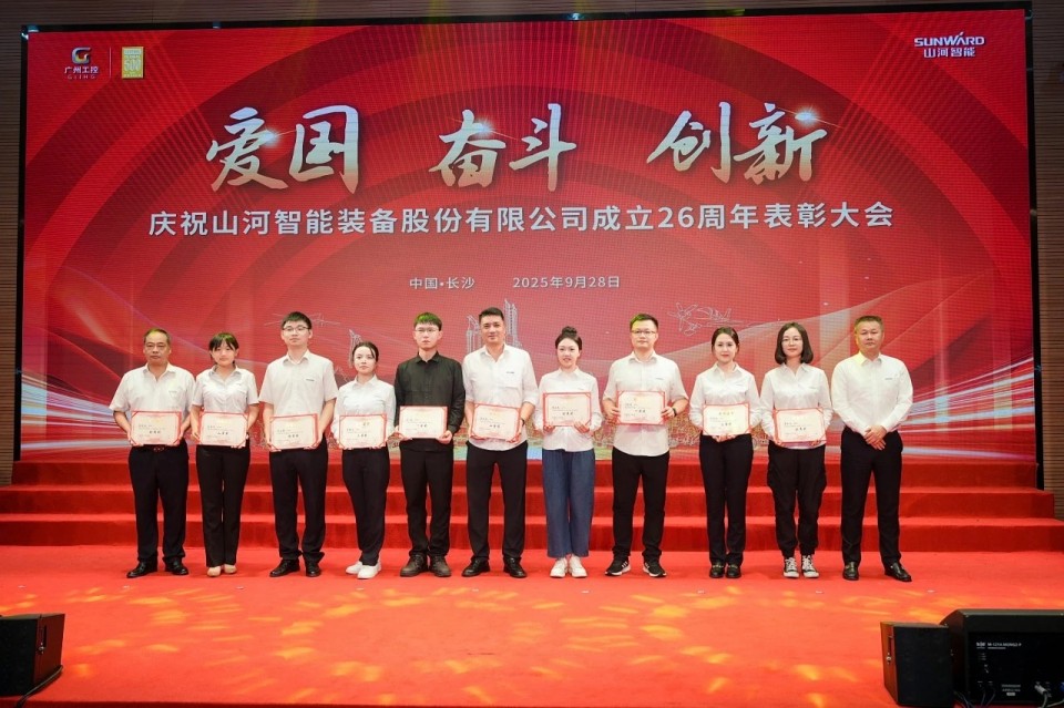 20250929140244_78181 聚力前行!庆祝Z6人生就是博智能成立26周年赞美大会隆沉召开