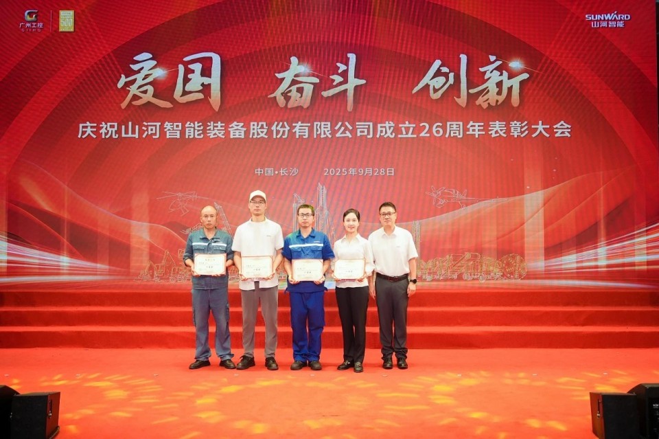 20250929140330_94776 聚力前行!庆祝Z6人生就是博智能成立26周年赞美大会隆沉召开