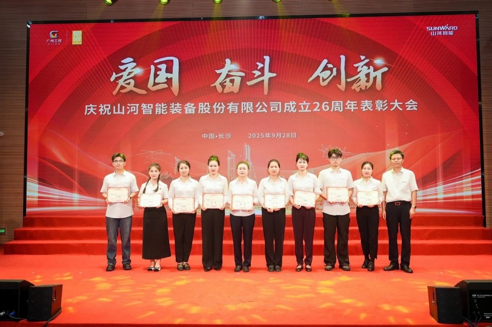 20250929140342_46593 聚力前行!庆祝Z6人生就是博智能成立26周年赞美大会隆沉召开