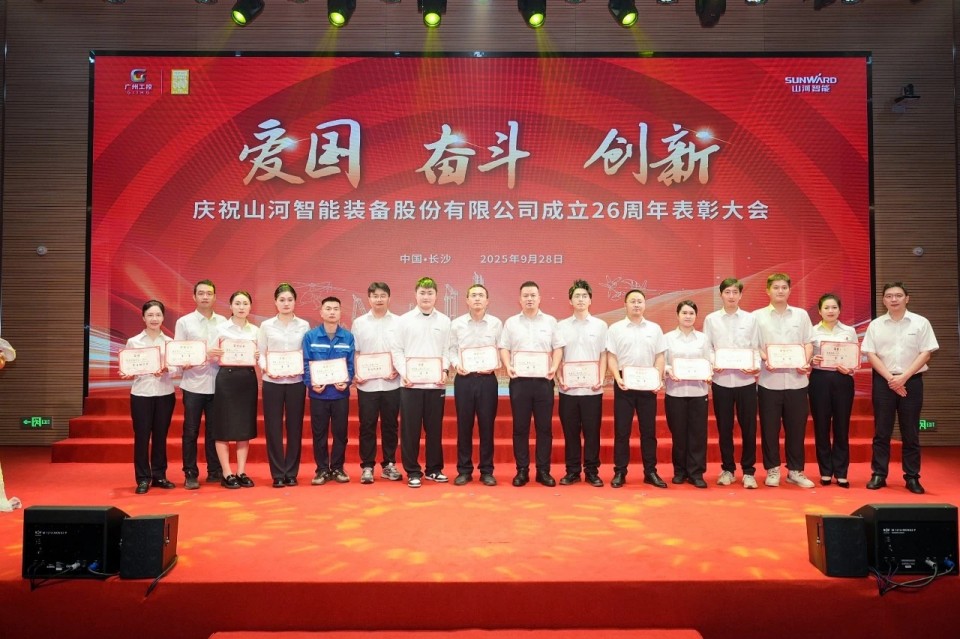 20250929140406_85780 聚力前行!庆祝Z6人生就是博智能成立26周年赞美大会隆沉召开