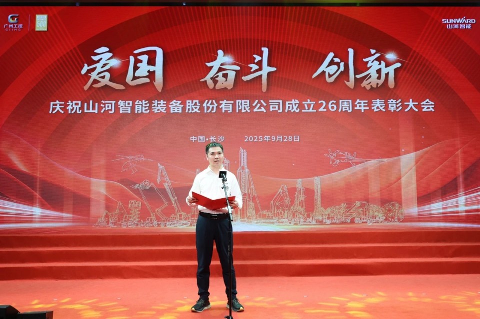 20250929140600_82401 聚力前行!庆祝Z6人生就是博智能成立26周年赞美大会隆沉召开
